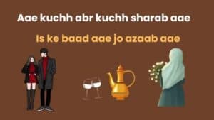 Read more about the article Aae kuchh abr kuchh sharab aae | Famous Shayari by Faiz