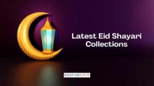 Read more about the article Latest Eid Shayari Collections | Top 20 Eid sher