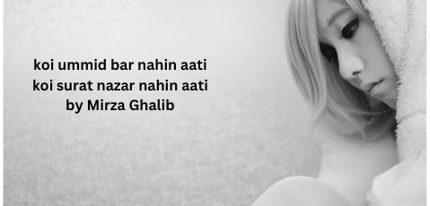 You are currently viewing Koi Ummid Bar Nahin Aati by Mirza Ghalib | The Mysteries of Love