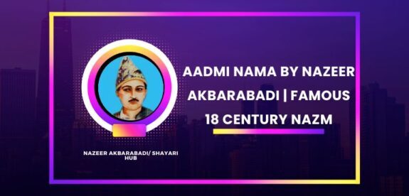 You are currently viewing Aadmi Nama by Nazeer Akbarabadi | Famous 18 Century Nazm