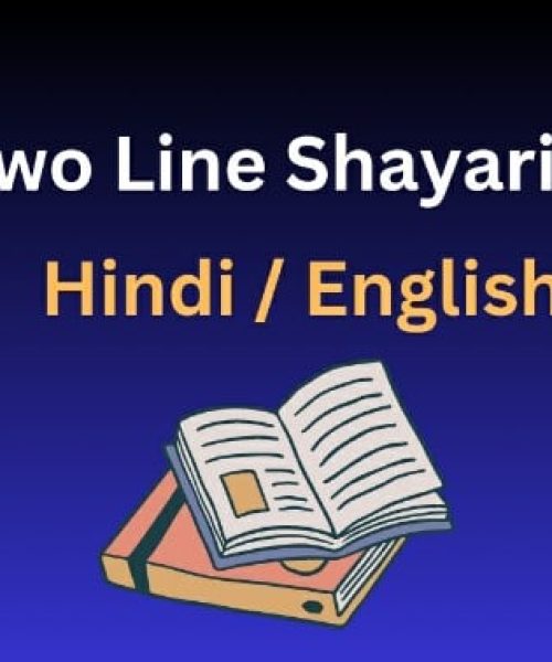 Two line shayari in hindi and English
