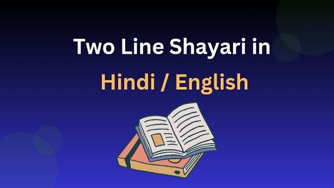 Two line shayari in hindi and English