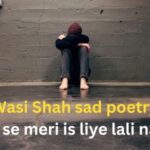 Best Wasi Shah sad poetry: Ankhon se meri is liye lali nahin