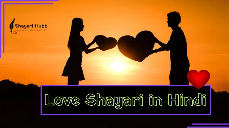 Love Shayari Hindi