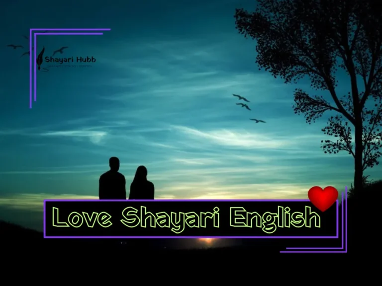Love Shayari English