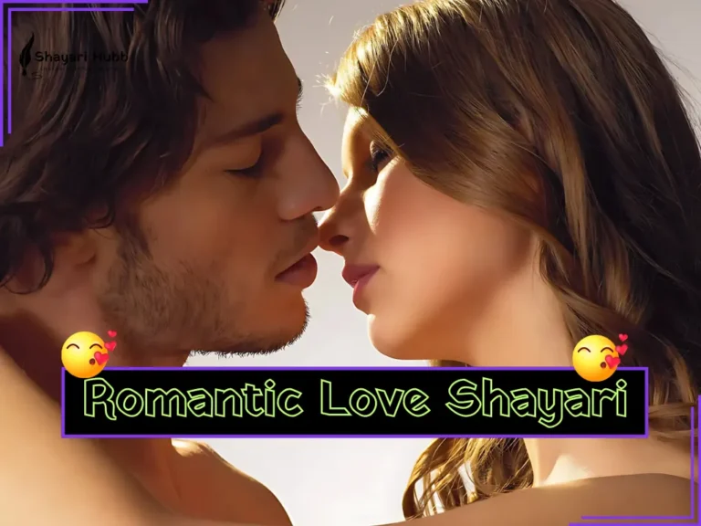 Romantic Love Shayari