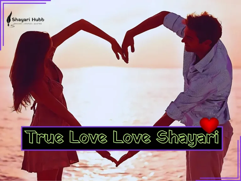 true love couple