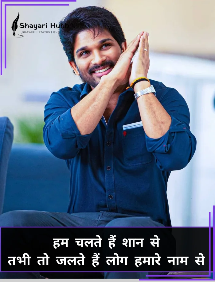 2 Line Attitude Shayari 2 Line Attitude Shayari