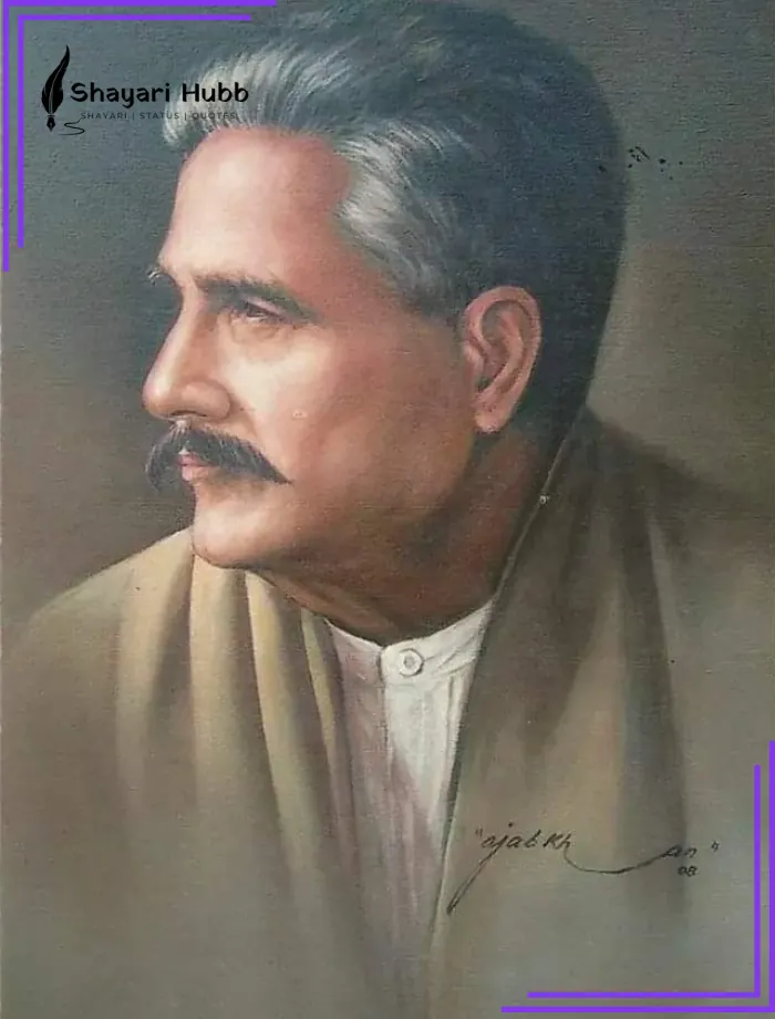 Allama Iqbal Shayari in Urdu Allama Iqbal Shayari in Urdu