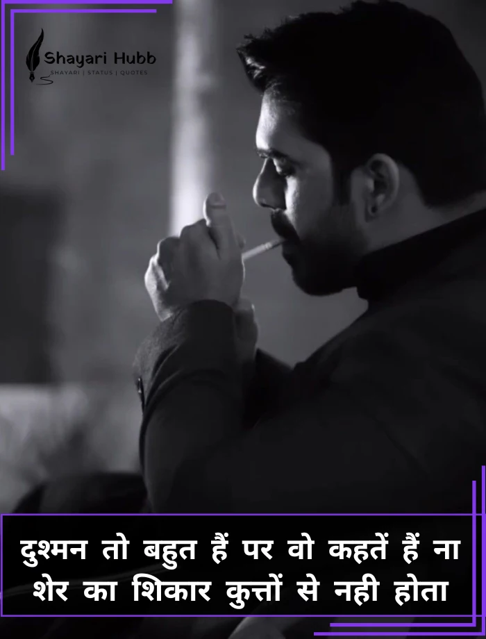 Attitude Shayari 2 Line Attitude Shayari 2 Line