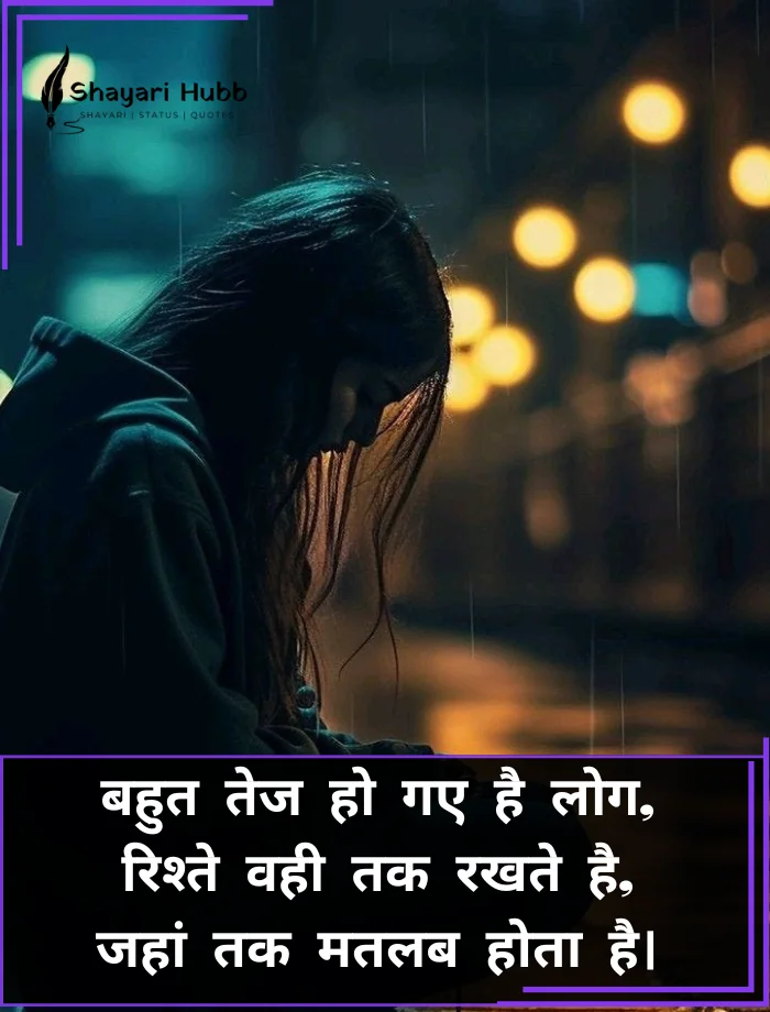Dhokebaaz Matlabi Rishte Dhoka Shayari Dhokebaaz Matlabi Rishte Dhoka Shayari
