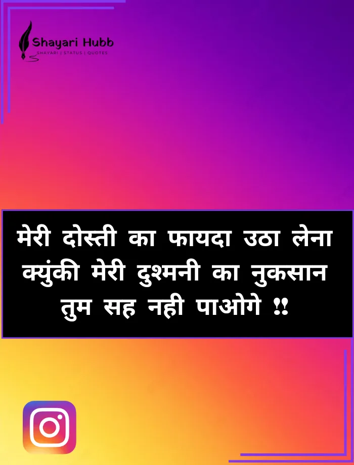 Instagram Bio Shayari Hindi