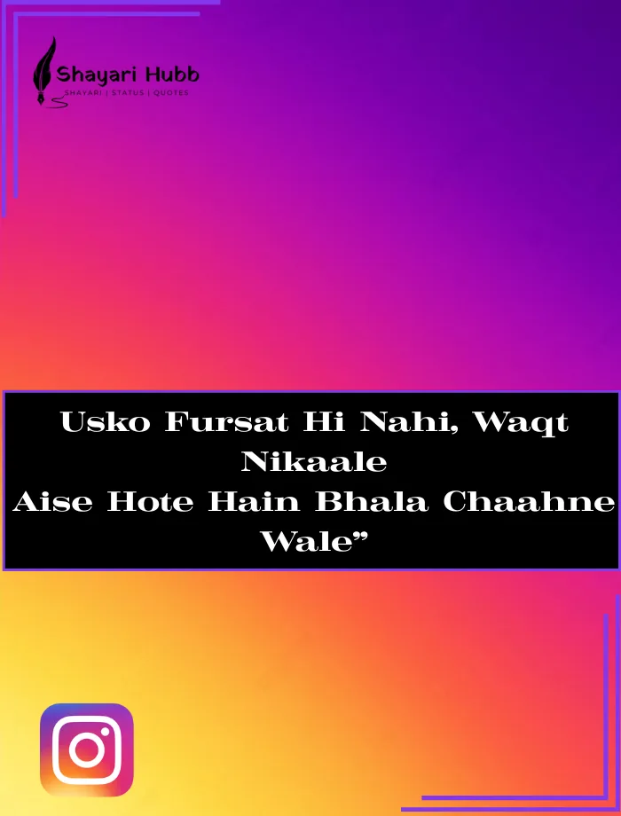 Instagram Bio Shayari in English 