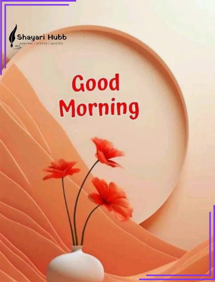 Miss You Good Morning Love Shayari