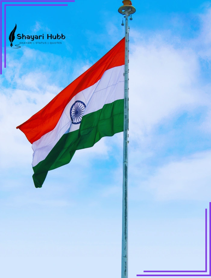 Gantantra Diwas par Shayari