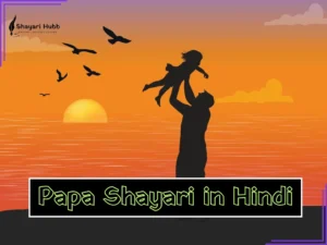 New Papa Shayari in Hindi 2026