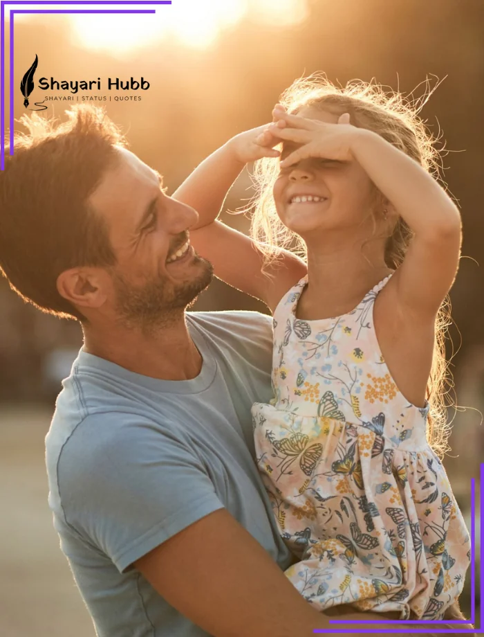 Special Papa Ke Liye Shayari