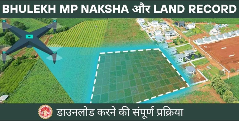 Complete Guide to Access Bhulekh MP Naksha and Land Records Online
